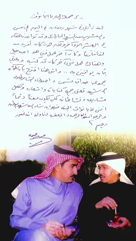 قلتّ أحبه حيل ….#طلال_الرشيد_رحمه_الله #محمد_عبده #محمد_عبده_فنان_العرب 