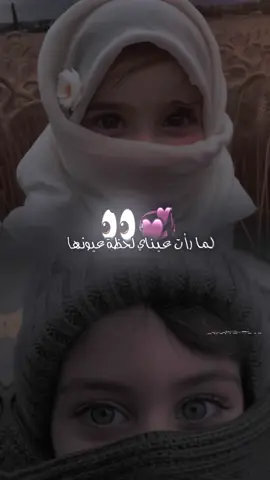 لما رأت عيناي لحظة عيونها 🌸❤️‍🩹#couple #fyp #تصاميم_فيديوهات🎵🎤🎬 #مواعظ_دينيه_جميلة #هيثم_ستار_ديني 
