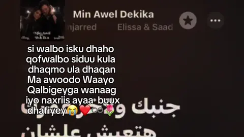ma awoodo🥹🖤#reira🌷🖤♾️ #fpyシ #viral #Love #goodness 