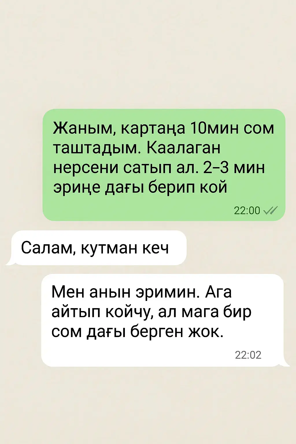 #Баха #тамаша #ТикТок #
