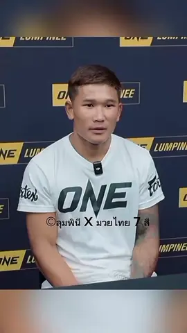 กุหลาบดำ ถึงนาบิลหลังชนะโลโบ้ #กุหลาบดำ #นาบิลอานาน #ฟิลิปเป้โลโบ #มวยไทย #onechampionship #fypシ゚viral 