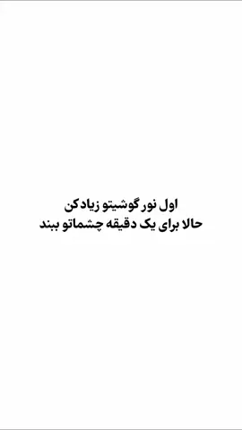 ...همچین از یه ایده شروع شد #viral #67 #fyp #فوریو_پاشم_بیام_جرت_بدم #tiktokviraltrending 