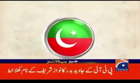 ‏علیمہ خان کے مُنہ پر انڈا نہیں مارا گیا بلکے یہ وہ گندا کلچر وہ بدتہذیبی بدتمیزی ماری گئی ہے جس کا موجد خود اُس کا سگا بھائی ہے جس کا ذکر میں پہلے ہی کر چُکا ہوں جس کی ذمہداری میں بھی لیتا ہوں ‏ہم سب نے مل کر پاکستانی سیاست میں اشتعال پسندی پھیلائی سب کو مُعافی مانگنی چاہیے