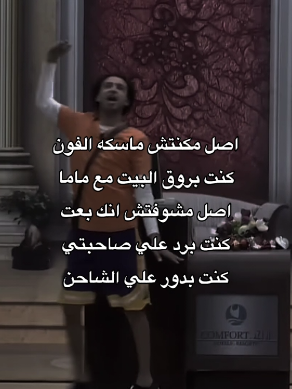 طيب #foryou #foryoupage #sad #fyp #اكسبلور 
