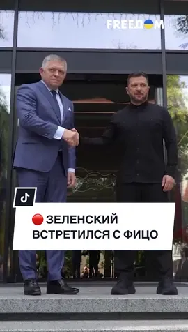 🔴 Зеленский дал Фицо прямой СИГНАЛ: хватит играть в нейтралитет #FREEДОМ #новости #новостисегодня #зеленский #фицо 