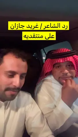 #شعر #اليمن🇾🇪المملكة🇸🇦 #اكسبلور 