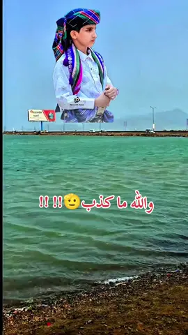 #الخاين #على #جبهته #خاين #ثابت _عوض _اليهري 
