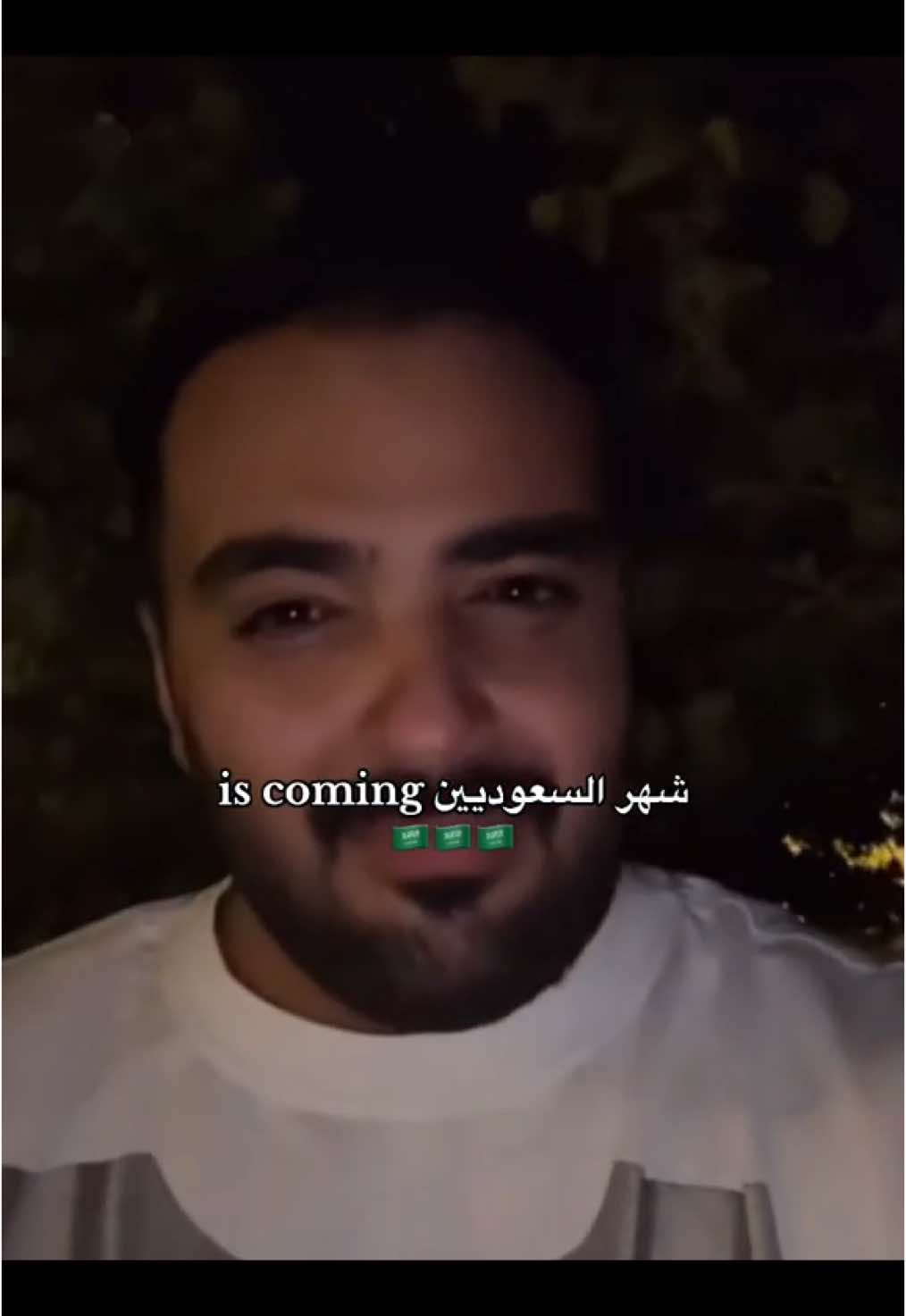 تم تفعيل جنون العظمة،اشوا اني سعودي🫡🫡 @محمد عبدالرحمن 🎖️| Mohammad #مسفهلي #اليوم_الوطني 