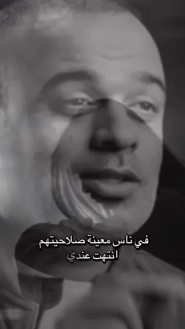 #ابن_الصعيد🌹🌹 #اوجاع_الماضي🥹 #اوجاع_الماضي🥀💔 #ابن_الصعيد #اوجاع 