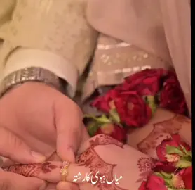 agree❤️‍🩹🥰👌@𝑅𝑒𝒽𝒶𝓃 𝒥𝒶𝒶𝓃𝒾🖤✌️ @Fiza writer🥀🕊 @𝓡𝓮𝓱𝓪𝓷 𝔀𝓻𝓲𝓽𝓮𝓻 @TiktokPakistanOfficial #lines #foryou #sadlines #dilkibaat #mohabbat     