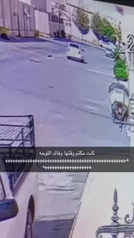#الدوريات #الشرطه ضيعتهم حارهه😜😜