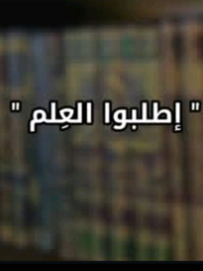 #العلم #تصميمي #اللهم_صلي_على_نبينا_محمد #سبحان_الله_وبحمده #اكتب_شي_توجر_عليه #تصميم_فيديوهات #خَــود ..🌼🤍