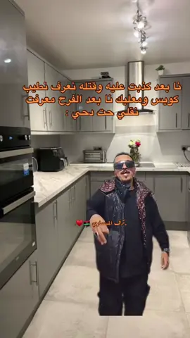 😂😂😂 #ليبيا🇱🇾 #شحات_سوسه_راس__البيضاء_طبرق_ليبيا #foryou #شعب_الصيني_ماله_حل😂😂 #اكسبلورexplore 