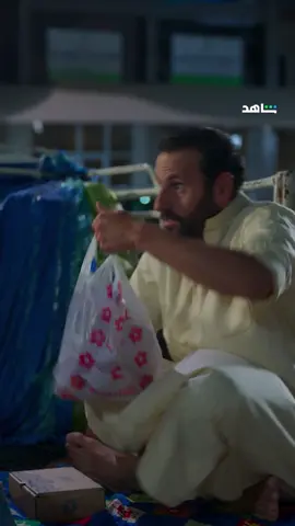 يفهم ولا ما يفهم؟ 😂 #كان_إنسان يعرض الآن على #Shahid #حكايات_لا_تنتهي