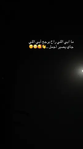 🥰🫣☺️👋🙄😎