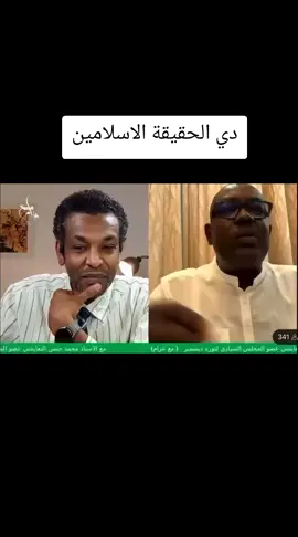 #قوات_الدعم_السريع🇸🇩 #الجن_البركب_الجيش #الشعب_الصيني_ماله_حل😂✌️ #الشعب_الصيني_ماله_حل😂😂 #جاهزيه_سرعه_حسم🔥✊🥀🇸🇩 
