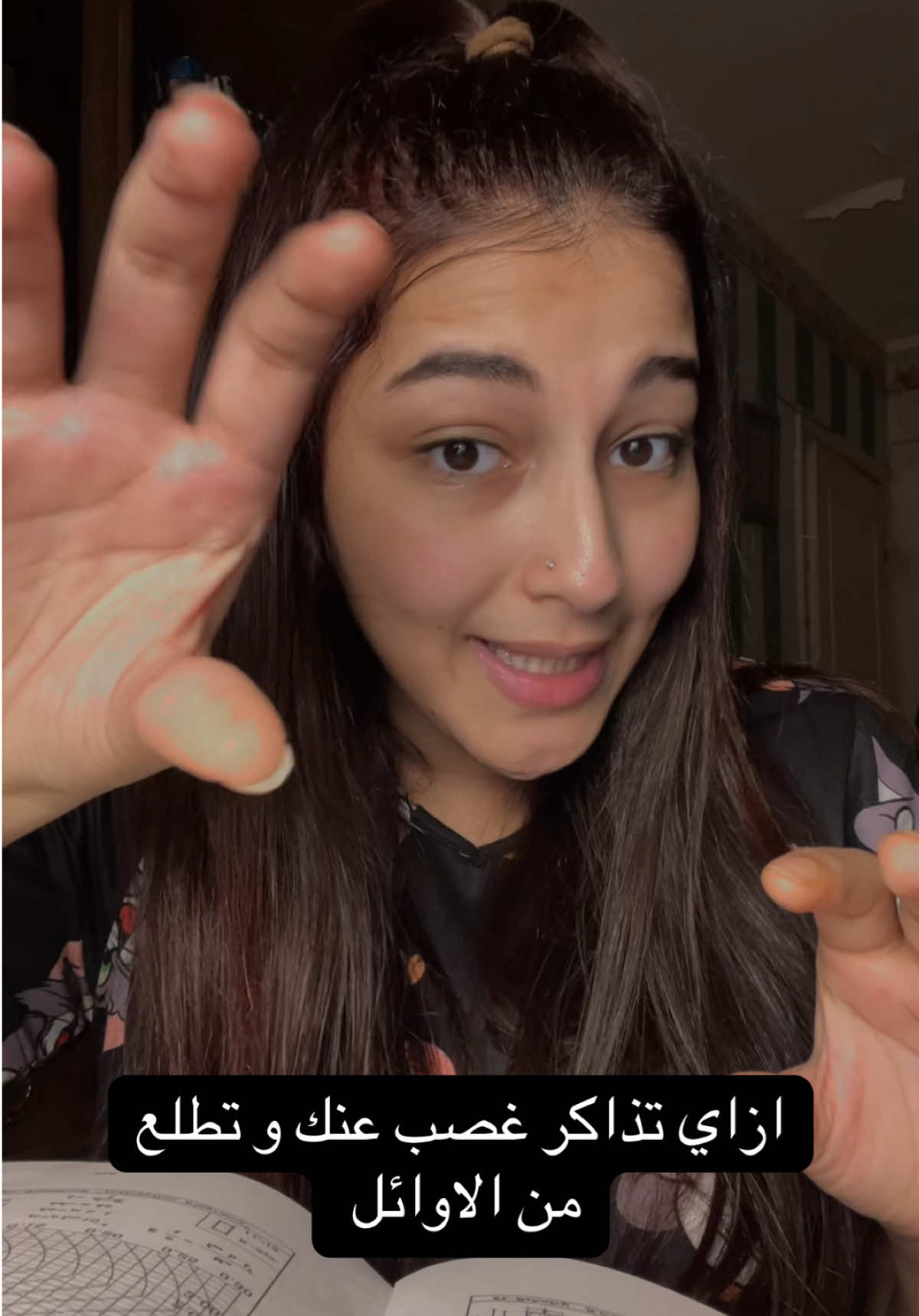 #studytok 