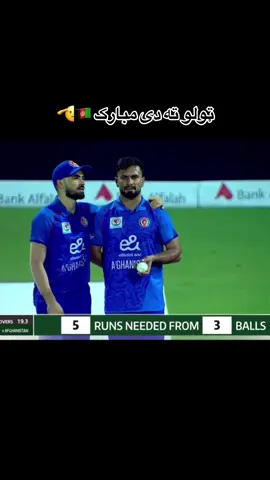 خوندره اور اخری ❤️🇦🇫🫡@Nothing👑 @Nothing 👑 