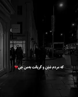 #waf7e_dlyk #foryou #foryoupage #slemani    