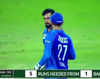 AFG VS UAE 6 Ball 17 runs Highlights #afghanistan #fyp 