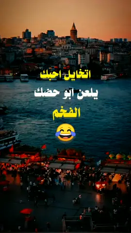 #مجرد________ذووووووق🎶🎵💞 #عباراتكم_الفخمه📿📌 #تصميم_فيديوهات🎶🎤🎬 