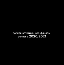 мне все кажется это сном, честно (все фотки брал из пинтереста) #ронпа #дангаронпа #danganronpa #danganronpafandom #fandom #2020 #2021 #щп #редкаяэстетика 