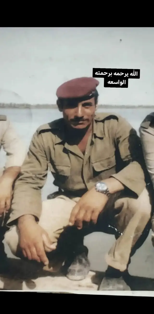 #الله_يرحمهم_برحمتة_الواسعه 