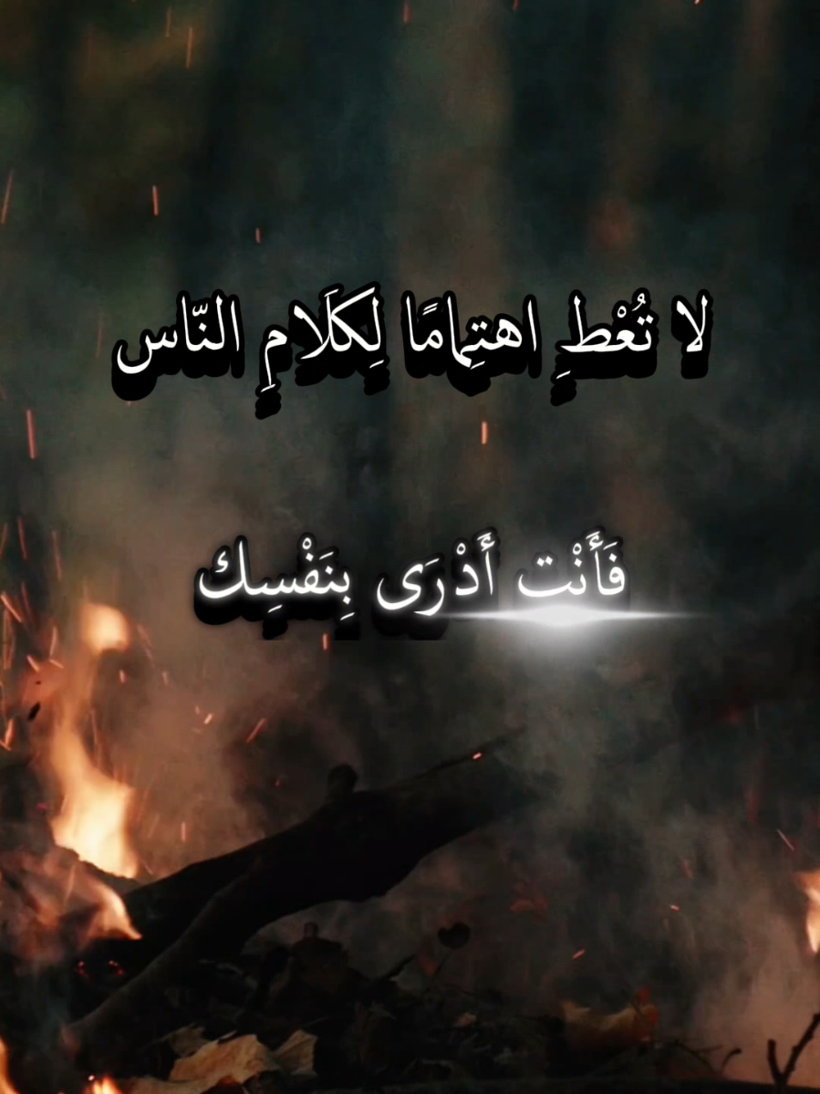 #اقتباسات_عبارات_خواطر #للعقول_الراقية #تصميمي 