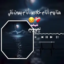 #تصميم_فيديوهات🎶🎤🎬 #متابعه_ولايك_واكسبلور_احبكم #مليون_مشاهدة❤ #fypシ゚ #جنقو_مسامير_الأرض🇸🇩🇸🇸جنقوكالي 