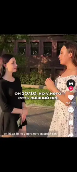 #альтерс #altershit #balbescore #balbesclub 