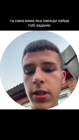 #fypシ゚ #viralvideos #ятутзадаютренди #юджиній1 #eugeneeone #мем 