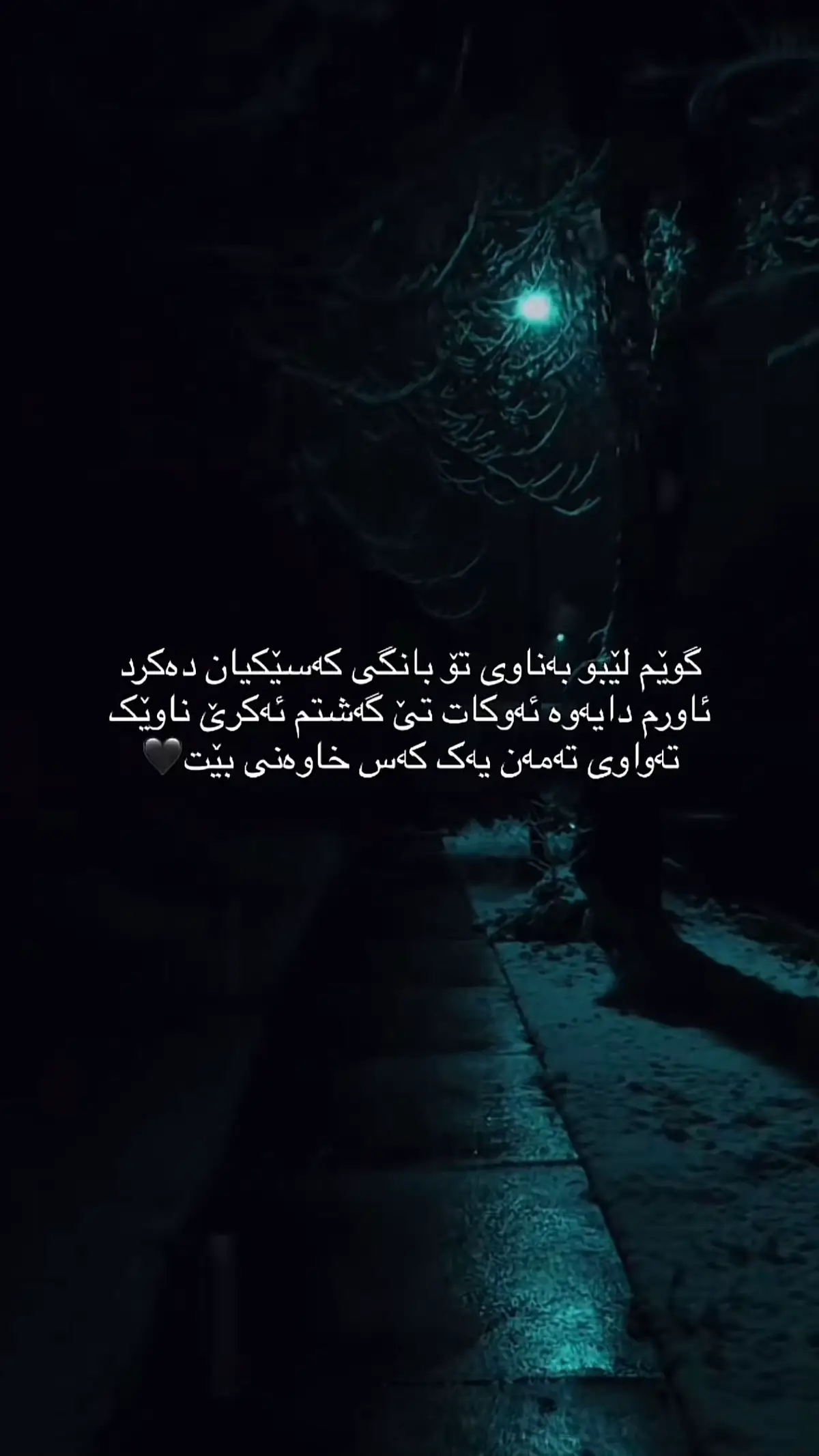 #ئەکتیڤبن🥀🖤ـہہـ٨ــہ #sociology #gardi_reasercher #كۆمەڵناسی #ئەکتیڤ_سفڕە_یەک_تۆز_ئەکتیڤ_بن_دڵەکان😻💔 #الحمدالله_علی_کل_حال❤ #abdulkarim_mustafa_gardi #عبدالكریم_مصطفی_گەردی #fyp #foryourpage #rasty_lak #kurdistan #viral #هەولێر_سلێمانی_دەهۆک_ڕانیه_کەرکوک 