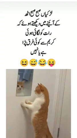 #Funny #laugh #Viral #haha #foryoupage #Trending #pakarmyzindabad🇵🇰 