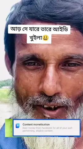 #qatartiktok #foryoupage #viralvideo #foryou💔💔।fyp।।🙏💞🇧🇩🇦🇷💞🇧🇭2022💞💯🇦🇷🇦🇷। 