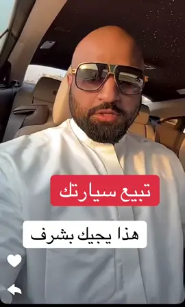 #ترند #الكويت #السعوديه #اكسبلور #الشعب_الصيني_ماله_حل😂😂 