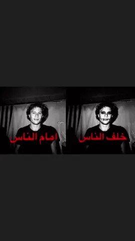 #fypシ #foryoupage #explore #viral #heathledger 