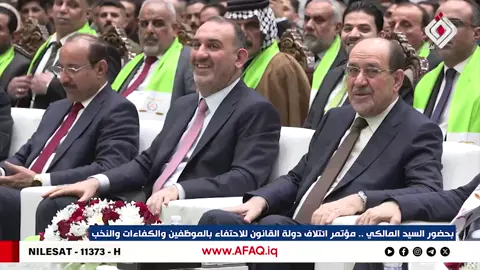 #_الزعيم.  واحد عراق ⚖️🇮🇶🦅 توكلنا على الله بدولة القانون ونعلنها المسيرة الانتخابية، أبو اسراء الزعيم الأول لبغداد اجتكم عن لسانه هاي برقية
