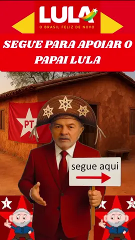 Lula vai te ajudar muito #2026 #pt #lulapresidente2022 #lula #bolsonaro 
