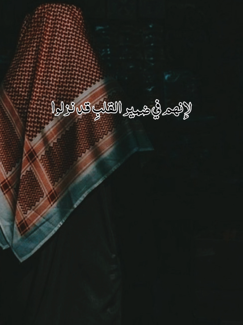 لا أوحشَ اللهُ من قومٍ لبعدهمُ 🥹 #مؤثر #foryoupage #أكسبلور #لايك__explore___ #viraltiktok @🥀نٌےـسًےـمِےـة هےـِدُوُء🌹 @🥀نٌےـسًےـمِےـة هےـِدُوُء🌹 @🥀نٌےـسًےـمِےـة هےـِدُوُء🌹 @أصيل الأشعري🎙️ @قرآن/ Qur'an 