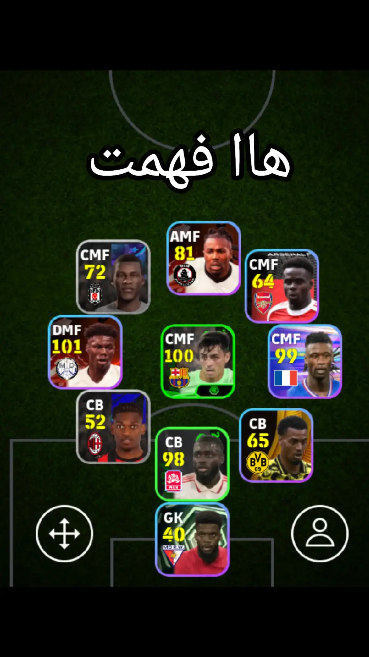حبيبي بيدري 😝