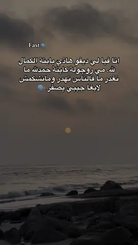 #ستوريات #شعب_الصيني_ماله_حل😂😂 #الجزائر🇩🇿_تونس🇹🇳_المغرب🇲🇦 