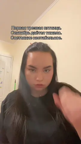 #рек 