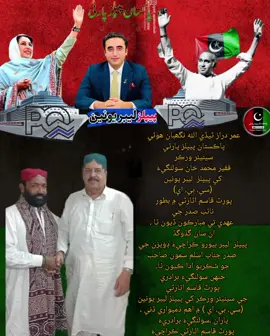 @Jani_Solangi_JK_🫶❣️😔 @Sonu solangi786 @Mohammad Ameen725 @(🔥BaBa SaiN🔥)(🔥سولنگی🔥) 