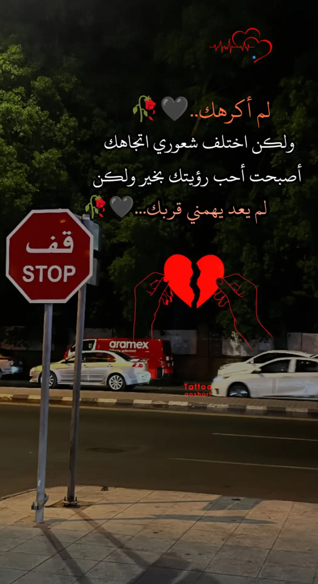 #ماتبكي_ياعين_علي_جرحوني💔💔  #وجع_روح #مجرد________ذووووووق🎶🎵💞 