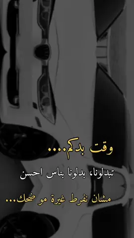 بدلونا بناس تستاهل مشان نموت من الغيره مو نموت من الضحك🤣🌚👍🏻😎🤏🏻👑👋🏻