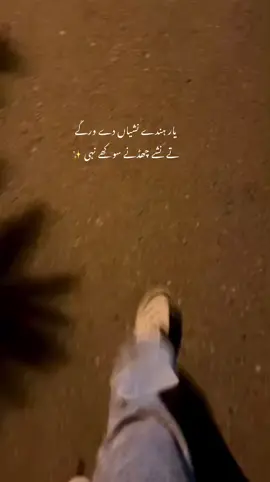 یار چھڈنے سوکھے نہی 🥹❤️‍🩹 #viewsproblem😭😭😭 #dontunderreviewmyvideo #plzzunfreezemyaccoun😭🙏 #growmyaccount #fypシ゚ 