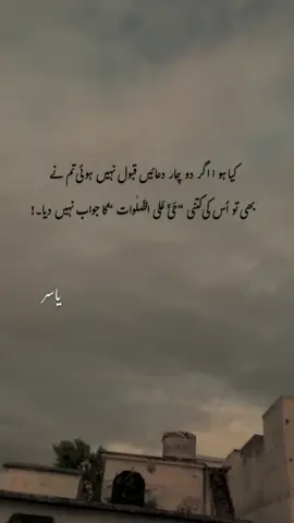 Reality ❤️‍🩹#yasirsherza 