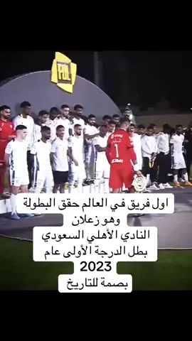 #اكسبلور #الاتحاد #الهلال #الاهلي #جمهور_الاتحاد 