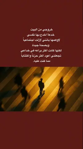 عباراتكم 💔🥀 #قتباسات_حزينة🖤🥀 #عباراتكم_الفخمه📿📌  #شعراء_وذواقين_الشعر_الشعبي🎸 #fyp  #تصميم_فيديوهات🎶🎤🎬 