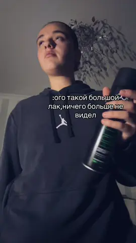 #fyp я переплюнула этот тренд,сорьки 